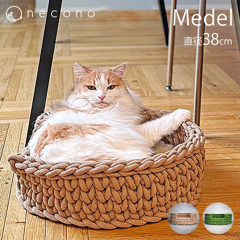  necono ネコノ猫のベッド Dress UP Cat Bed -Medel-