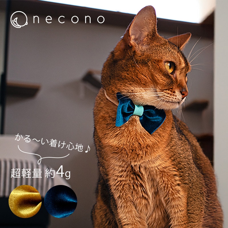  necono ネコノ猫の首輪 Velvet Ribbon necklace