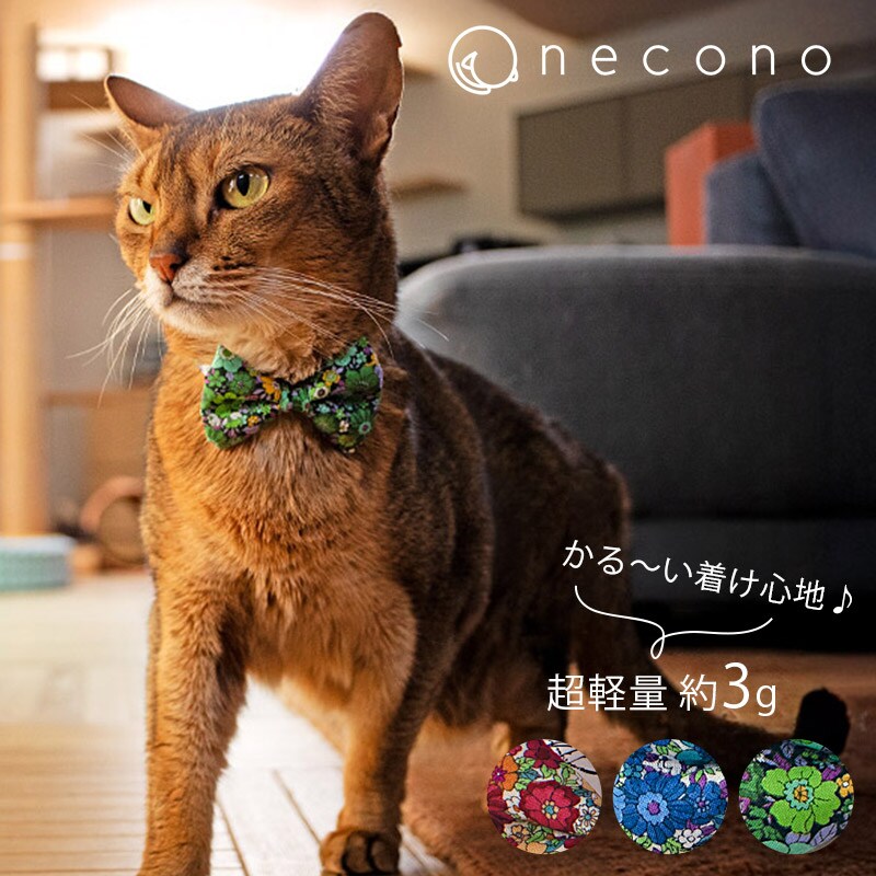  necono ネコノ猫の首輪 Floral Ribbon necklace