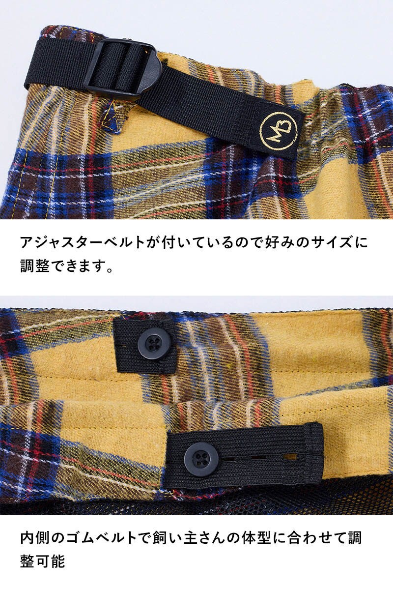 MANDARINE BROTHERS マンダリンブラザーズ MBスリング プレイド  犬用 ペット用 猫用 スリング ドッグスリング ペットスリング 抱っこ ペットキャリー ドッグキャリー  