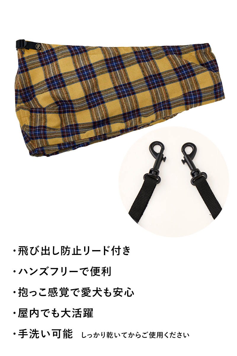 MANDARINE BROTHERS マンダリンブラザーズ MBスリング プレイド  犬用 ペット用 猫用 スリング ドッグスリング ペットスリング 抱っこ ペットキャリー ドッグキャリー  