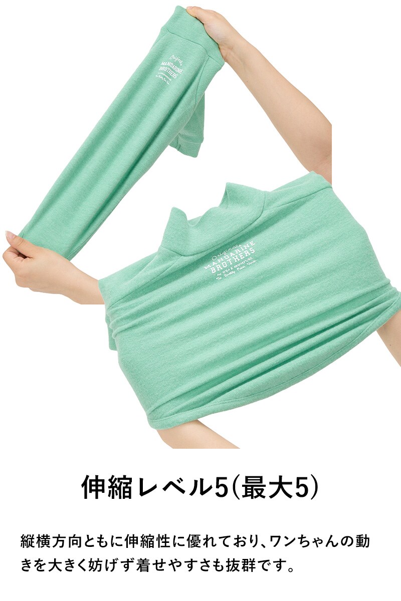 MANDARINE BROTHERS マンダリンブラザーズ スキンタイトウォームTシャツ M、MD、L  犬用 ペット用 ドッグウェア 犬の服 スキンタイト 防寒　保温 発熱 秋冬 温か　暖か Tシャツ　ストレッチ　伸縮  