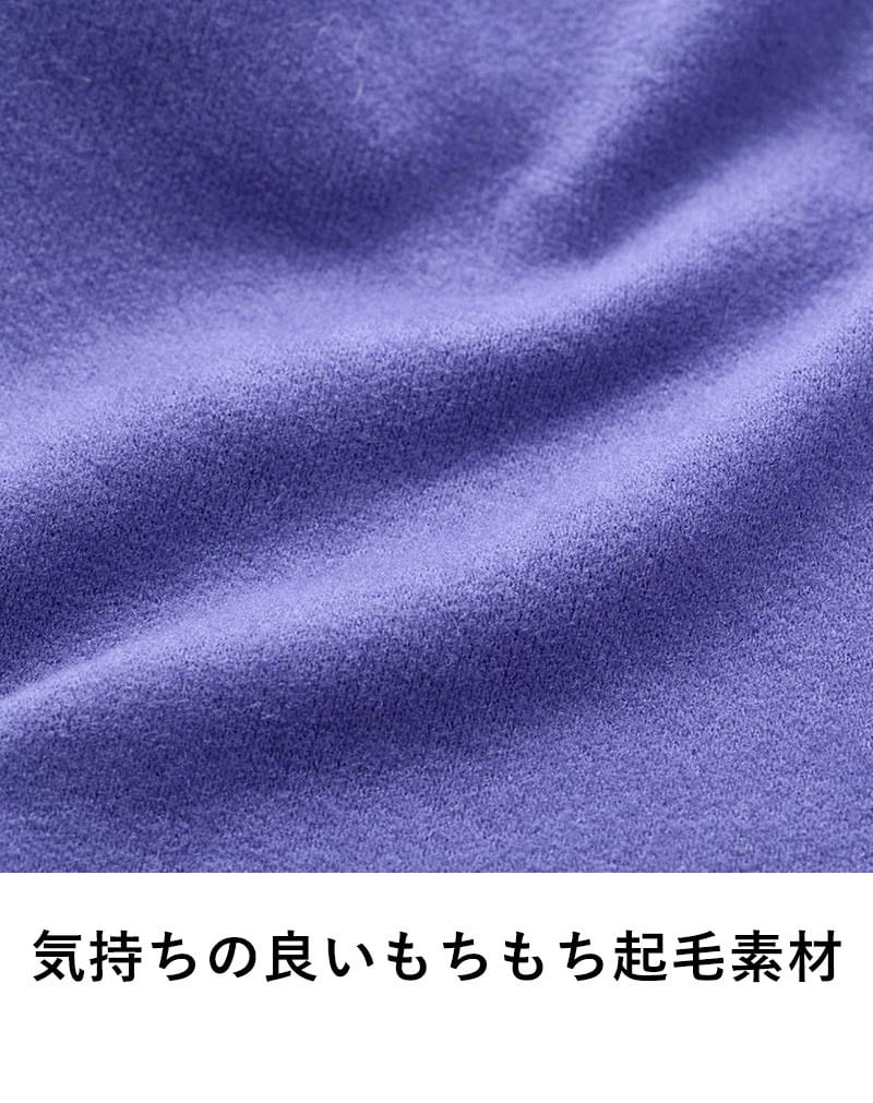 MANDARINE BROTHERS マンダリンブラザーズ モイストハイネックT XS、S  犬用 ペット用 ドッグウェア 犬の服 Tシャツ 秋冬　防寒 ハイネック 伸縮性抜群 ストレッチ  