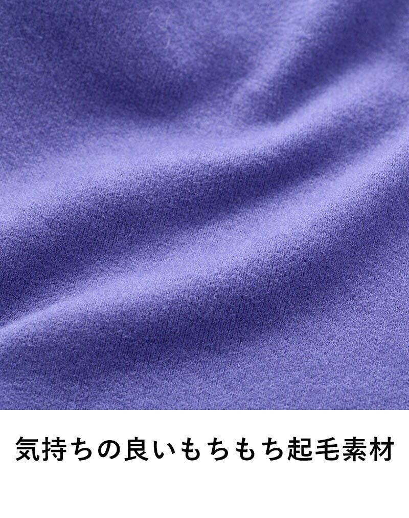 MANDARINE BROTHERS マンダリンブラザーズ モイストハイネックT M、MD、L  犬用 ペット用 ドッグウェア 犬の服 Tシャツ 秋冬　防寒 ハイネック 伸縮性抜群 ストレッチ  