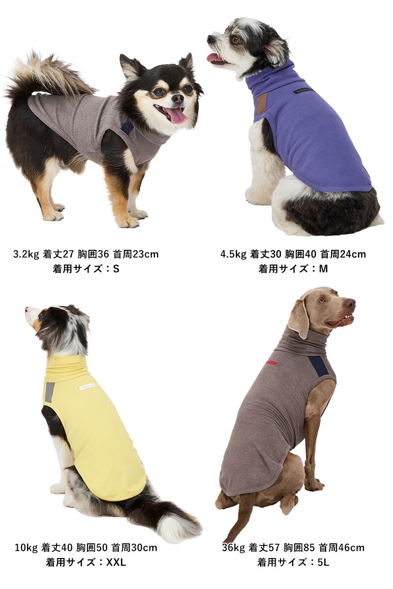 MANDARINE BROTHERS マンダリンブラザーズ モイストハイネックT XL、XXL  犬用 ペット用 ドッグウェア 犬の服 Tシャツ 秋冬　防寒 ハイネック 伸縮性抜群 ストレッチ  