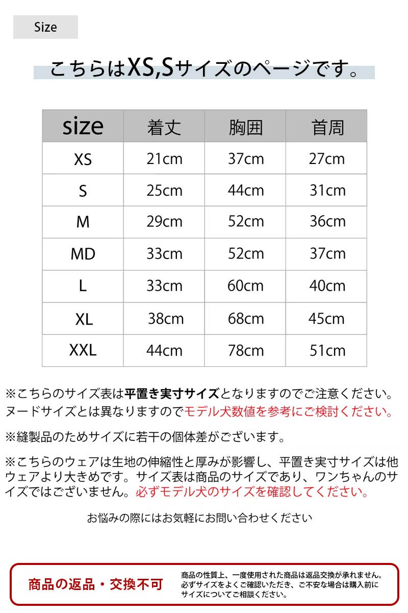 MANDARINE BROTHERS マンダリンブラザーズ リバーシブルボアベスト XS、S  犬用 ペット用 ドッグウェア 犬の服 ベスト 秋冬 防寒　暖か　温か ボアベスト おしゃれ リバーシブル  