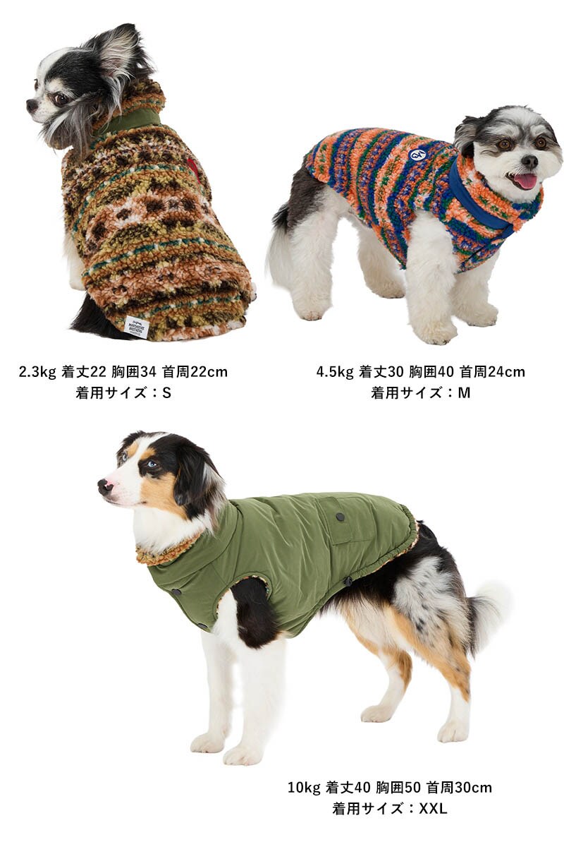 MANDARINE BROTHERS マンダリンブラザーズ リバーシブルボアベスト XS、S  犬用 ペット用 ドッグウェア 犬の服 ベスト 秋冬 防寒　暖か　温か ボアベスト おしゃれ リバーシブル  