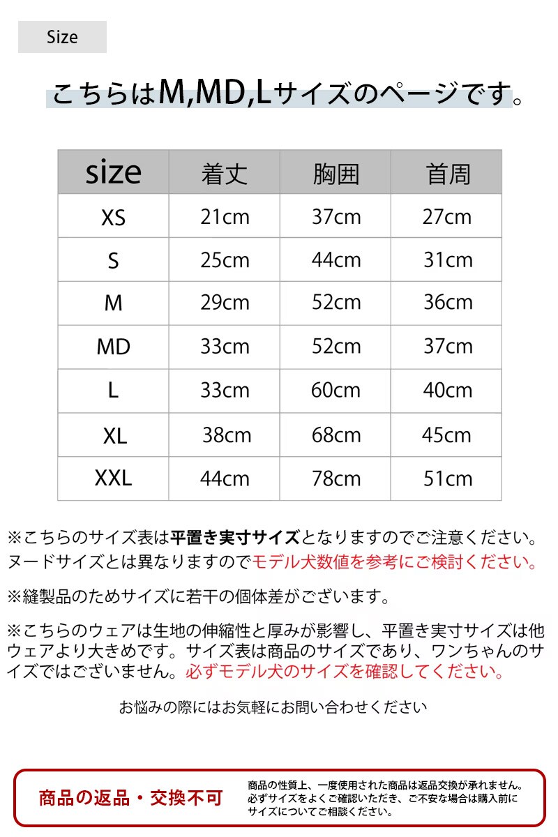 MANDARINE BROTHERS マンダリンブラザーズ リバーシブルボアベスト M、MD、L  犬用 ペット用 ドッグウェア 犬の服 ベスト 秋冬 防寒　暖か　温か ボアベスト おしゃれ リバーシブル  