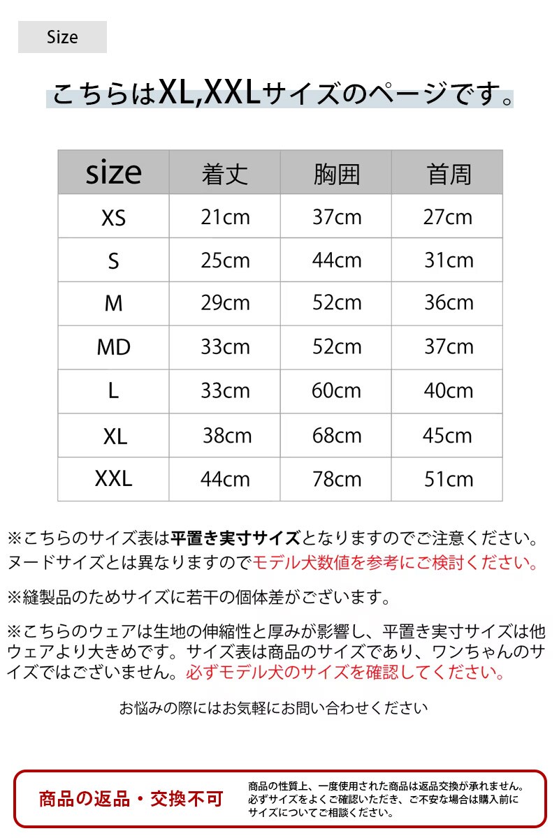 MANDARINE BROTHERS マンダリンブラザーズ リバーシブルボアベスト XL、XXL  犬用 ペット用 ドッグウェア 犬の服 ベスト 秋冬 防寒　暖か　温か ボアベスト おしゃれ リバーシブル  