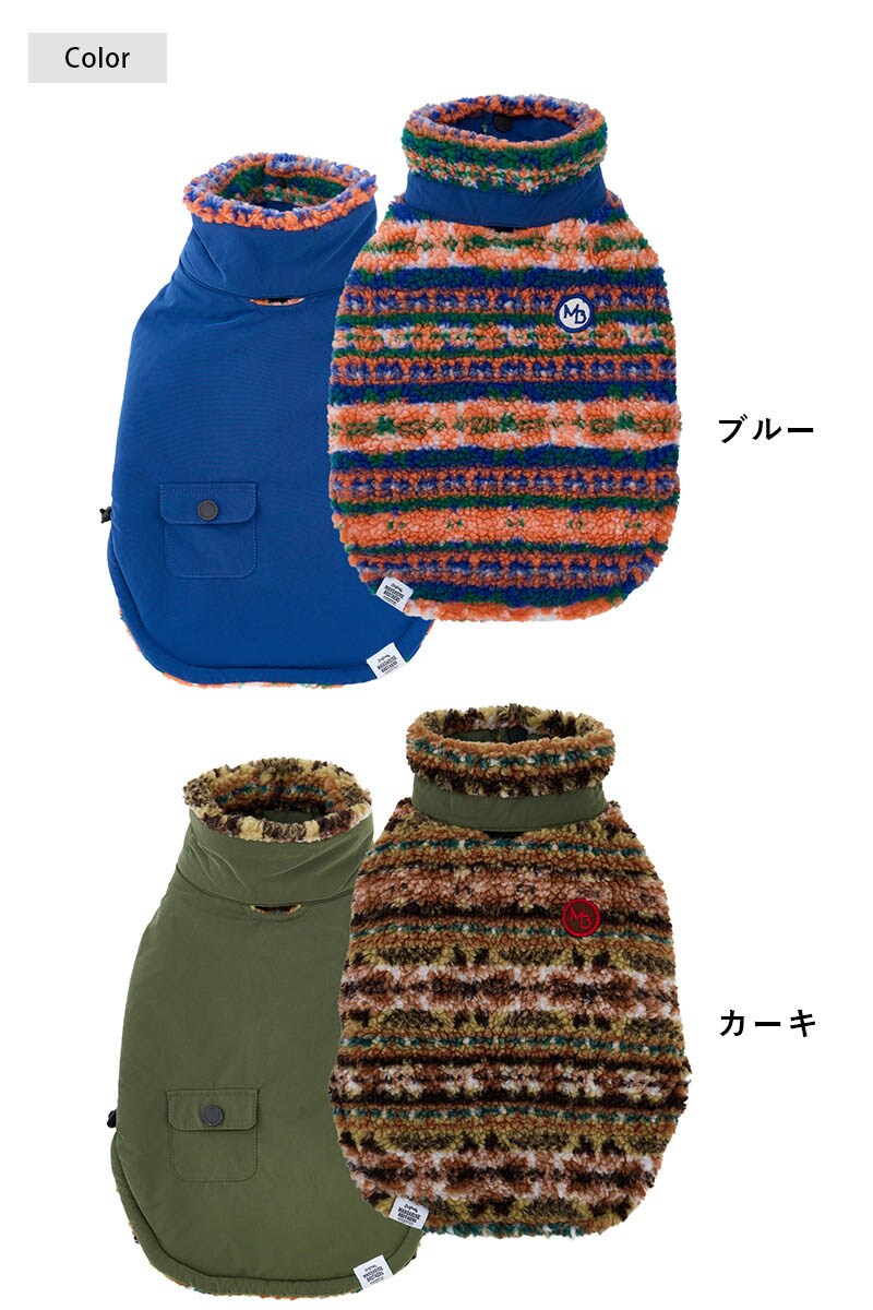 MANDARINE BROTHERS マンダリンブラザーズ リバーシブルボアベスト XL、XXL  犬用 ペット用 ドッグウェア 犬の服 ベスト 秋冬 防寒　暖か　温か ボアベスト おしゃれ リバーシブル  
