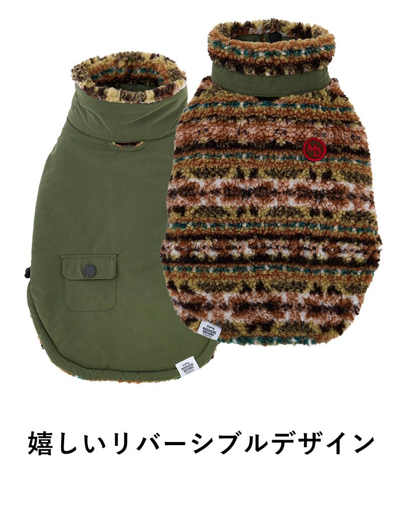 MANDARINE BROTHERS マンダリンブラザーズ リバーシブルボアベスト XL、XXL  犬用 ペット用 ドッグウェア 犬の服 ベスト 秋冬 防寒　暖か　温か ボアベスト おしゃれ リバーシブル  