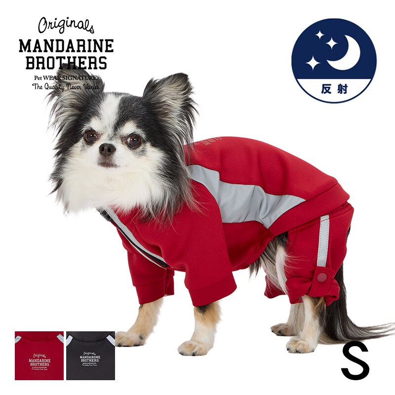 MANDARINE BROTHERS マンダリンブラザーズ トラックスーツ S 