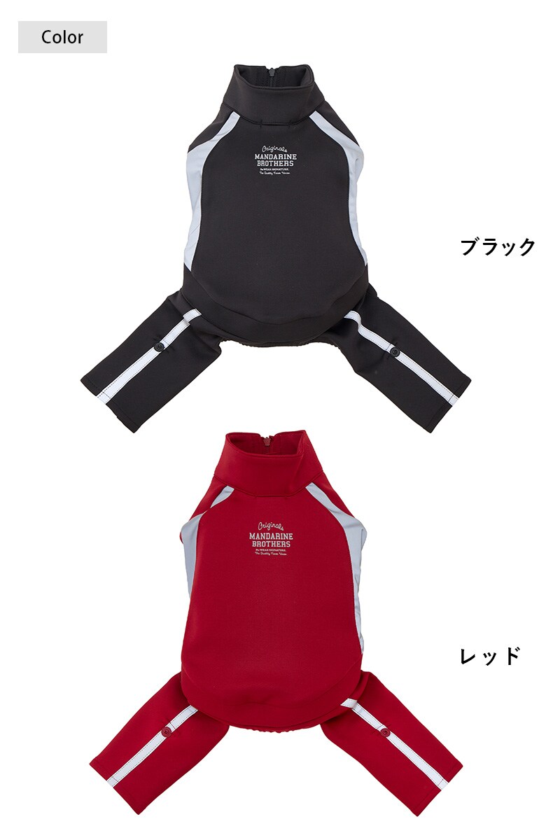 MANDARINE BROTHERS マンダリンブラザーズ トラックスーツ S 