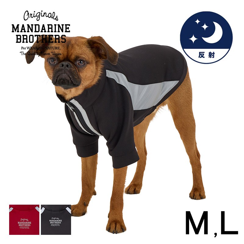 MANDARINE BROTHERS マンダリンブラザーズ トラックスーツ M、L 