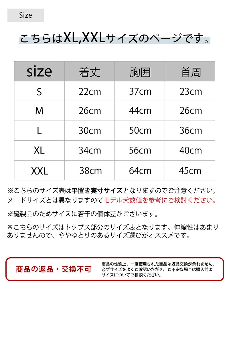 MANDARINE BROTHERS マンダリンブラザーズ トラックスーツ XL、XXL 