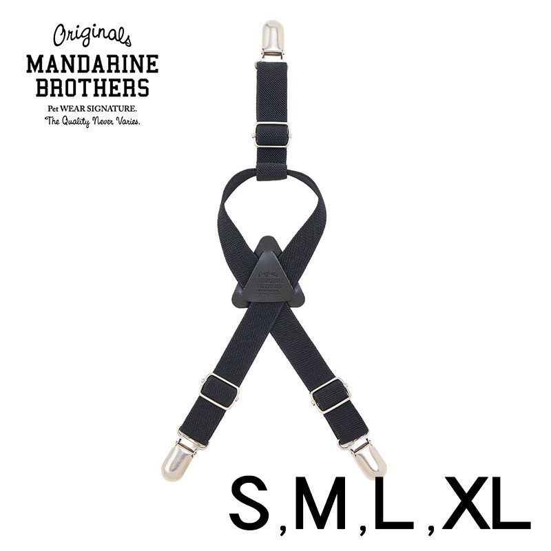 MANDARINE BROTHERS マンダリンブラザーズ MBサスペンダー  犬用 ペット用 ドッグウェア 犬の服 サスペンダー ベルト おしゃれ マナーパンツ用　おむつ用  