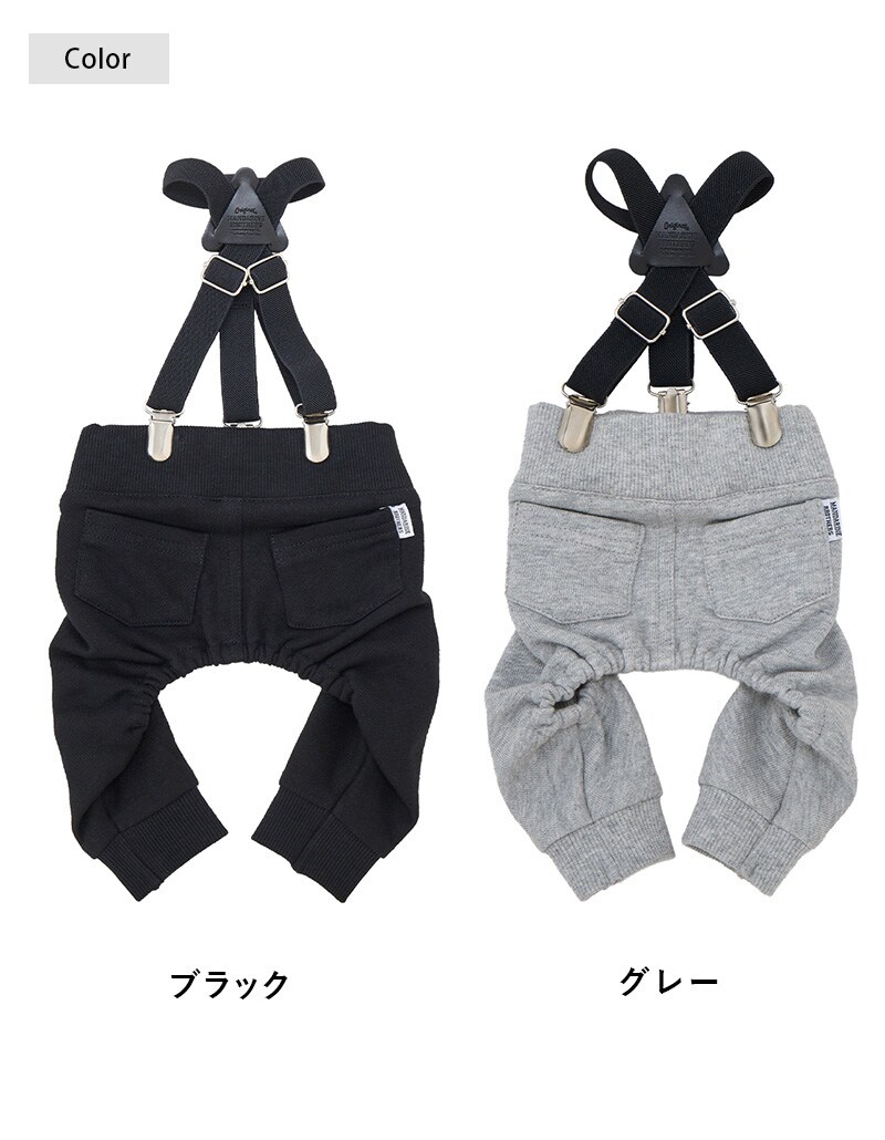MANDARINE BROTHERS マンダリンブラザーズ サスペンダーパンツ S、M  犬用 ペット用 ドッグウェア 犬の服 サスペンダー ベルト おしゃれ ズボン パンツ  