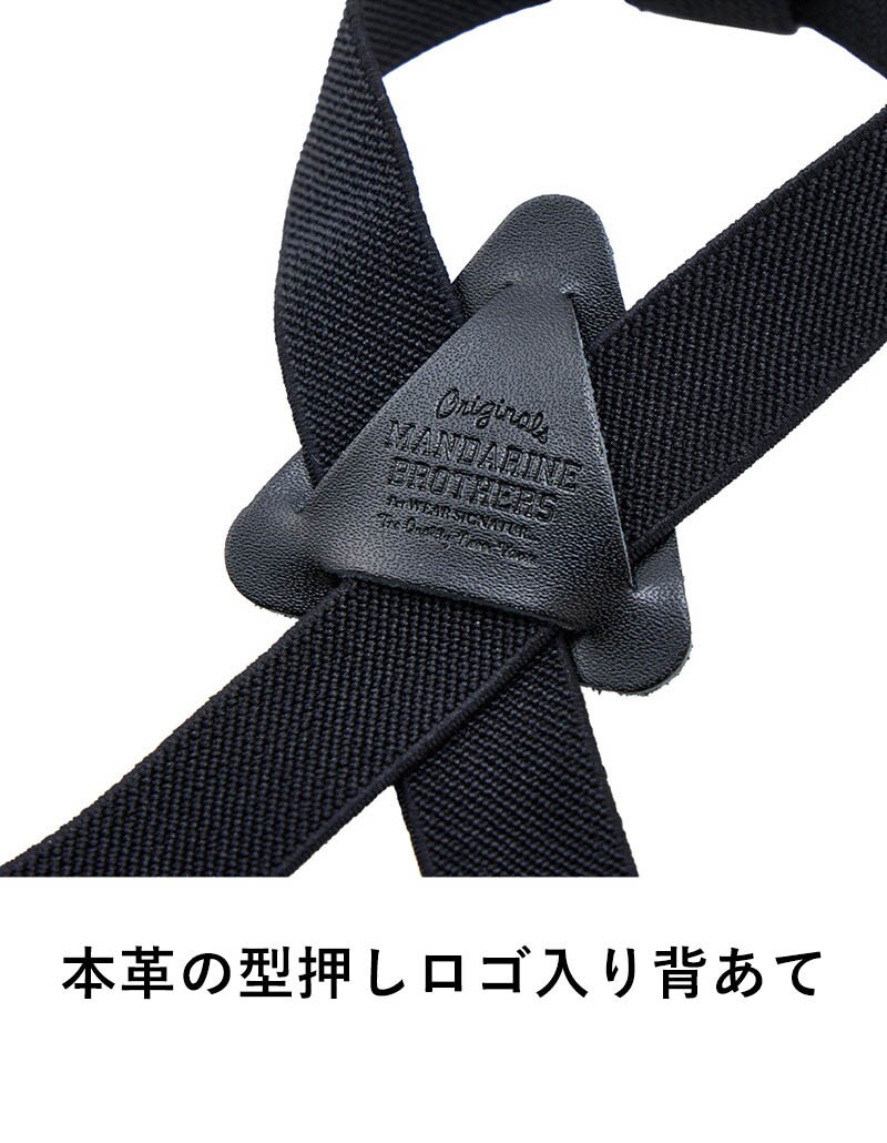 MANDARINE BROTHERS マンダリンブラザーズ サスペンダーパンツ L、XL  犬用 ペット用 ドッグウェア 犬の服 サスペンダー ベルト おしゃれ ズボン パンツ  