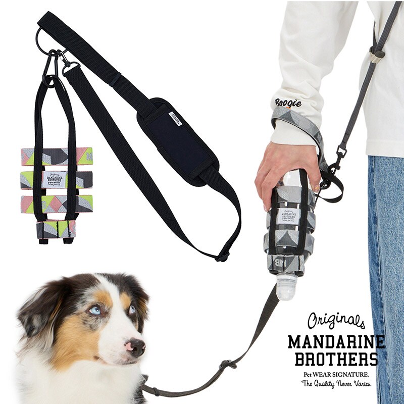 MANDARINE BROTHERS マンダリンブラザーズ リフレクティブボトルホルダー  犬用 ペット用 ボトルホルダー ペットボトルホルダー 犬　散歩 水かけ　水掛け おしっこ　マナー ショルダーベルト 反射　リフレクター 夜のお散歩  