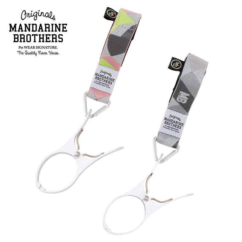MANDARINE BROTHERS マンダリンブラザーズ リフレクティブバギークリップ  犬用 ペット用 ペットカート ペットカートホルダー ベビーカーホルダー バギークリップ クリップ リフレクター　反射 おしゃれ 