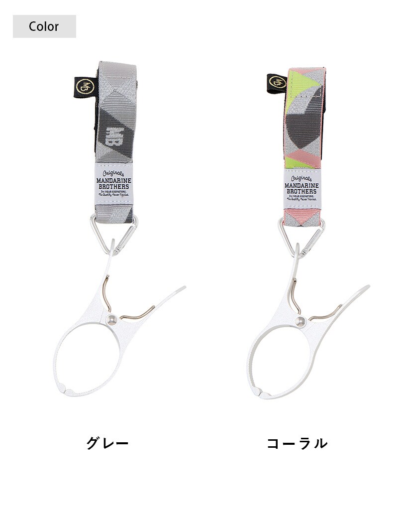 MANDARINE BROTHERS マンダリンブラザーズ リフレクティブバギークリップ  犬用 ペット用 ペットカート ペットカートホルダー ベビーカーホルダー バギークリップ クリップ リフレクター　反射 おしゃれ 