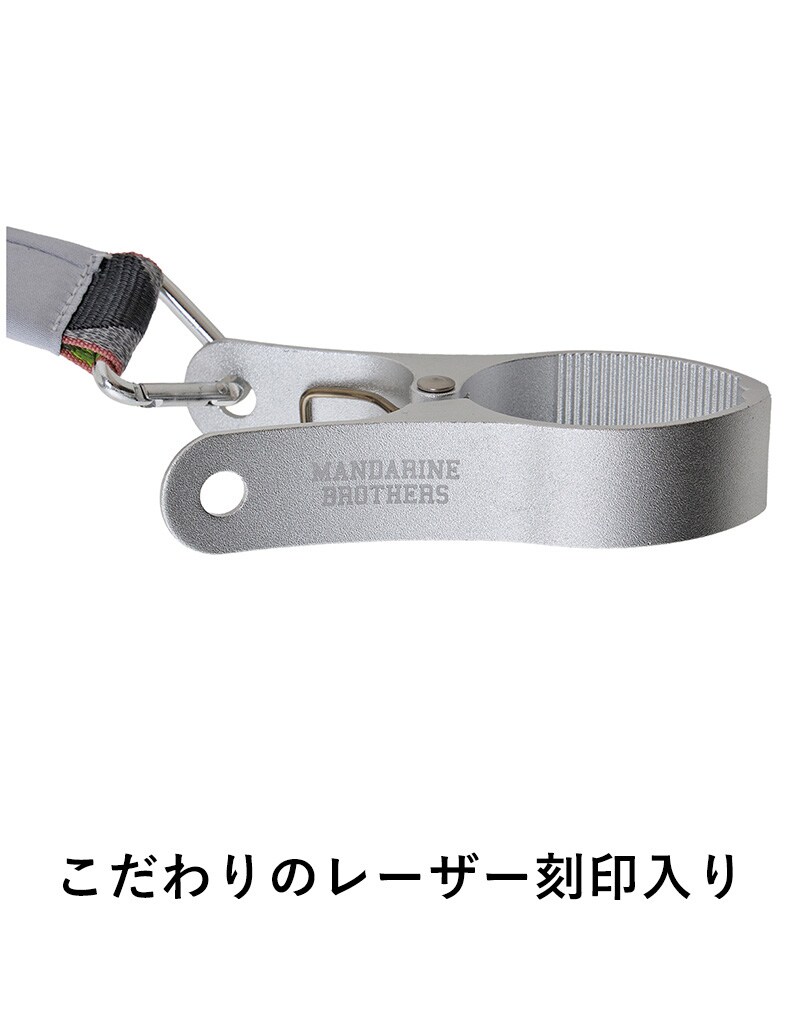MANDARINE BROTHERS マンダリンブラザーズ リフレクティブバギークリップ  犬用 ペット用 ペットカート ペットカートホルダー ベビーカーホルダー バギークリップ クリップ リフレクター　反射 おしゃれ 