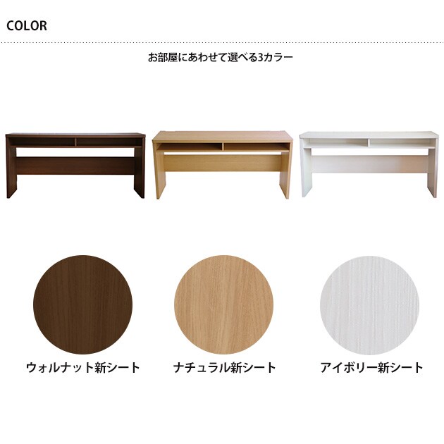 こどもと暮らしオリジナル Curio Life ロングデスク 学習机 リビング 薄型デスク 学習デスク 勉強机 ロングデスク キッズデスク 子供用 子供机 小学生