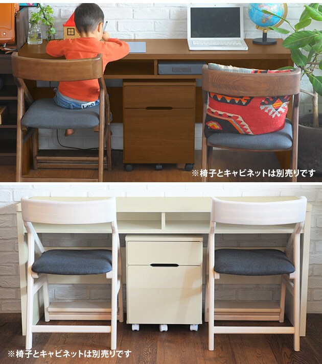 こどもと暮らしオリジナル Curio Life ロングデスク 学習机 リビング 薄型デスク 学習デスク 勉強机 ロングデスク キッズデスク 子供用 子供机 小学生