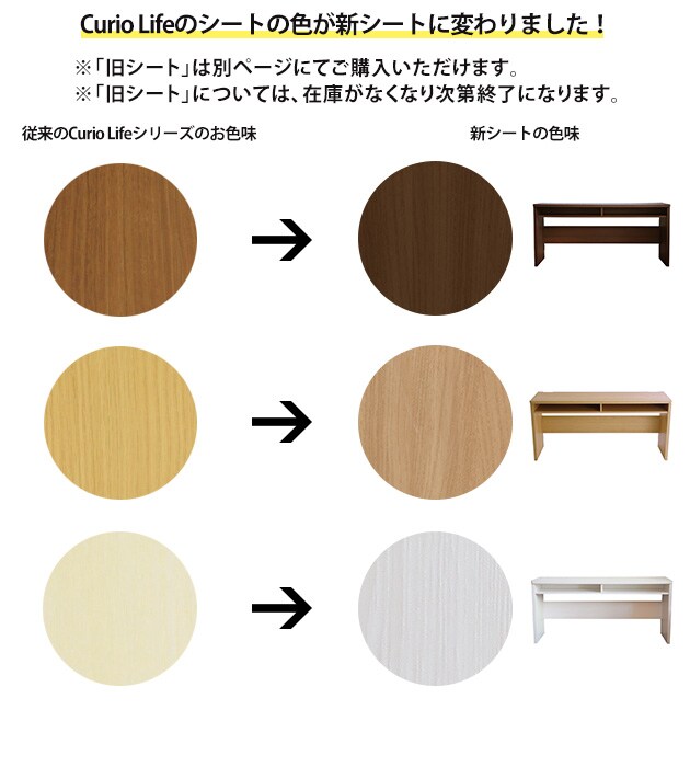 こどもと暮らしオリジナル Curio Life ロングデスク 学習机 リビング 薄型デスク 学習デスク 勉強机 ロングデスク キッズデスク 子供用 子供机 小学生