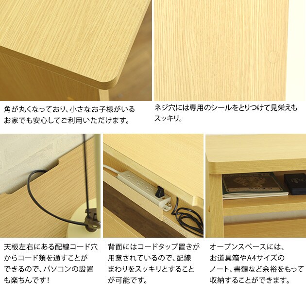 こどもと暮らしオリジナル Curio Life ロングデスク 学習机 リビング 薄型デスク 学習デスク 勉強机 ロングデスク キッズデスク 子供用 子供机 小学生