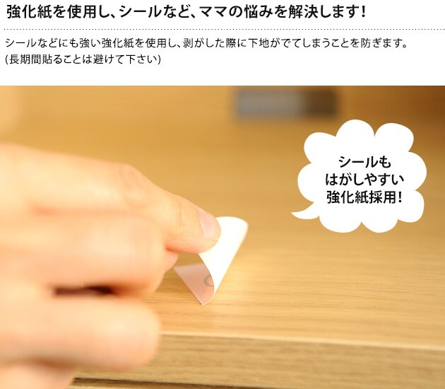 こどもと暮らしオリジナル Curio Life ロングデスク 学習机 リビング 薄型デスク 学習デスク 勉強机 ロングデスク キッズデスク 子供用 子供机 小学生