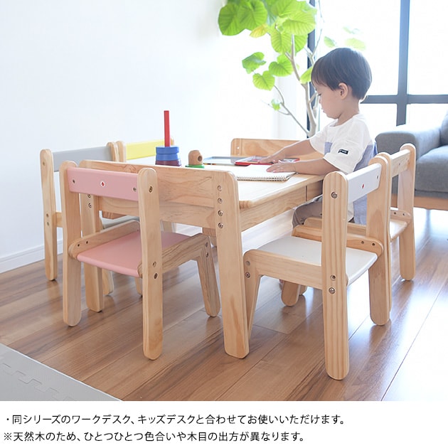 キッズチェア   キッズチェア 子供椅子 木製 ローチェア 子供用 子供部屋 かわいい おしゃれ スタッキング 軽い  