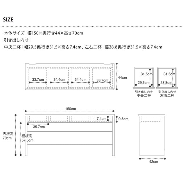 こどもと暮らしオリジナル Curio Life ロングデスク 引出し付き  学習机 リビング 薄型デスク 学習デスク パソコンデスク ロングデスク 子供用 幅150  