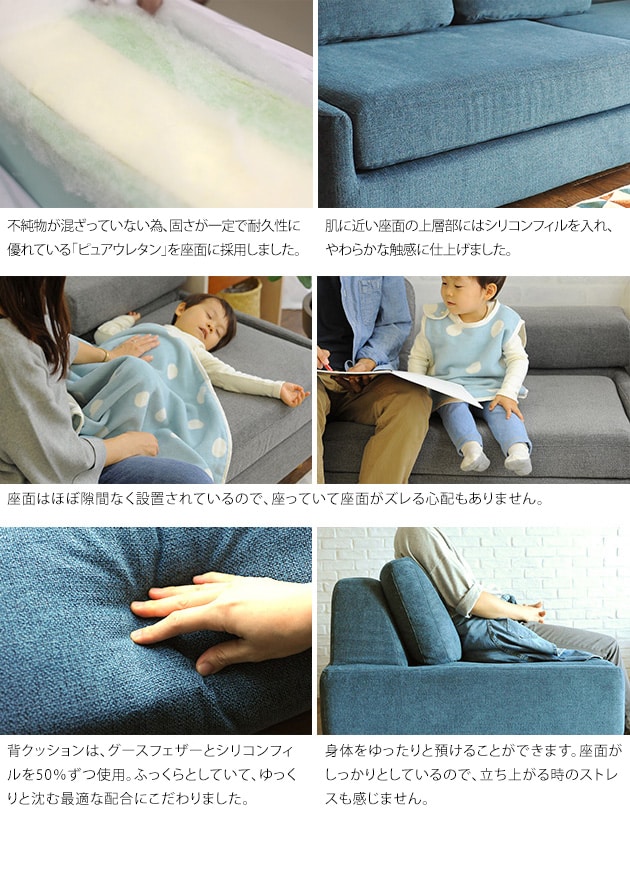 かぞくのソファ  ソファ ソファー 3人掛け 3人 ローソファー 布 カウチソファー 北欧 カウチソファ 三人掛け  