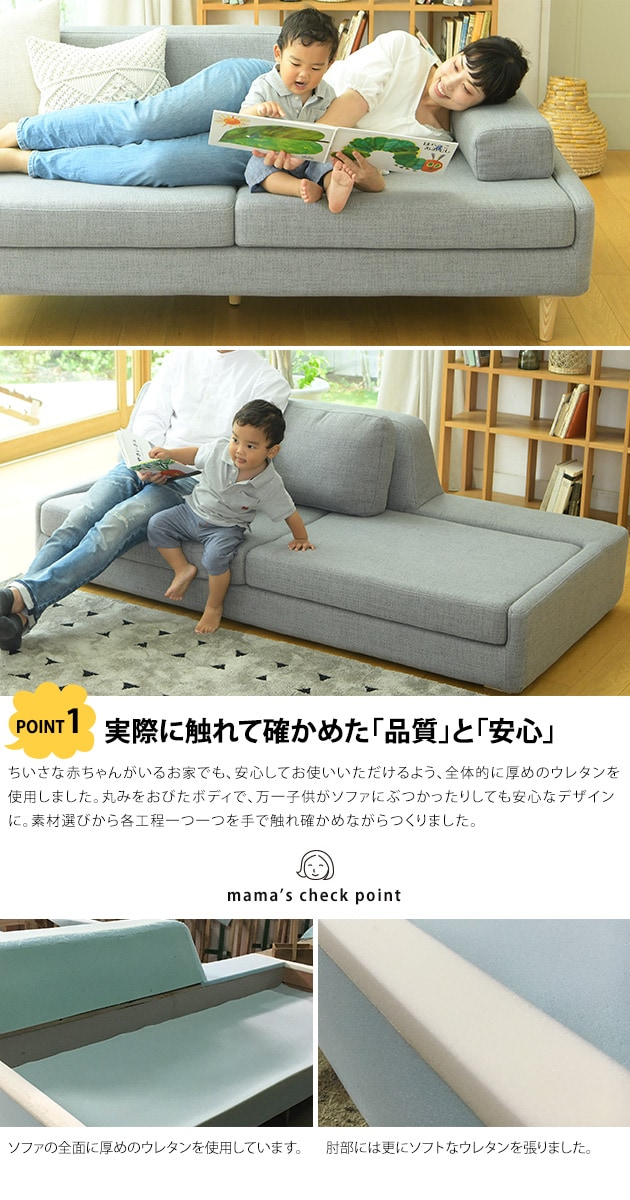 ソファ　子供なら３人　大人はゆったり2人 ソファ 子供なら3人 大人はゆったり2人