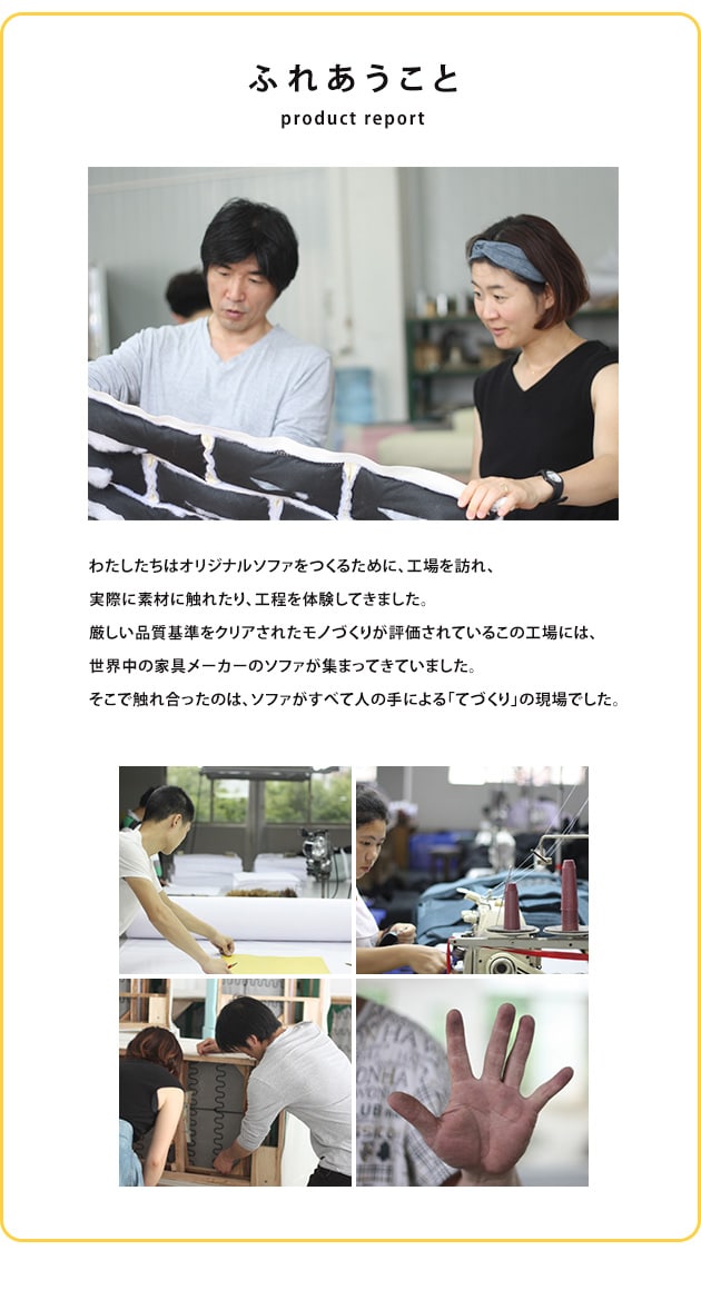 かぞくのソファ  ソファ ソファー 3人掛け 3人 ローソファー 布 カウチソファー 北欧 カウチソファ 三人掛け  