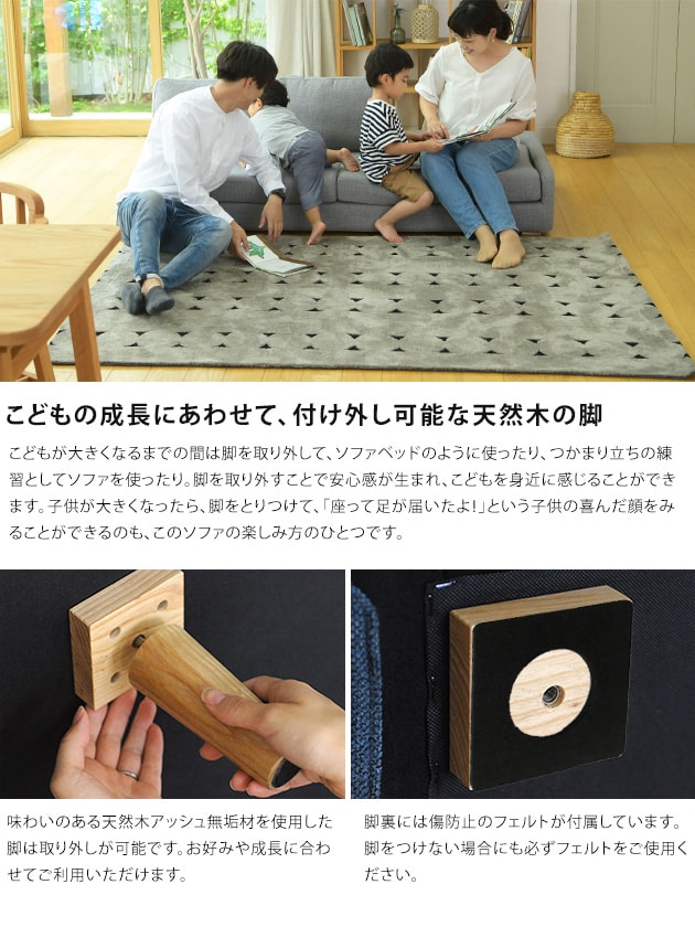 かぞくのソファ  ソファ ソファー 3人掛け 3人 ローソファー 布 カウチソファー 北欧 カウチソファ 三人掛け  