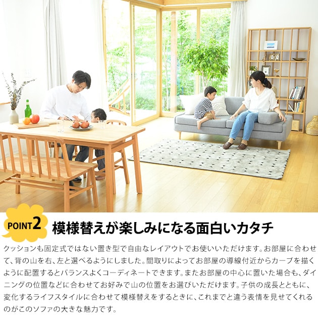 かぞくのソファ  ソファ ソファー 3人掛け 3人 ローソファー 布 カウチソファー 北欧 カウチソファ 三人掛け  