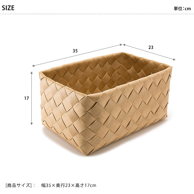 stacksto スタックストー Timb.（ティム） レクタングル M-L  収納 収納ボックス カゴ 洗える バスケット シンプル おもちゃ収納 スタックストー おしゃれ ナチュラル  