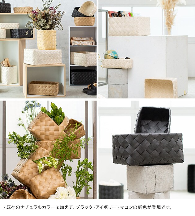 stacksto スタックストー Timb.（ティム） レクタングル M-L  収納 収納ボックス カゴ 洗える バスケット シンプル おもちゃ収納 スタックストー おしゃれ ナチュラル  