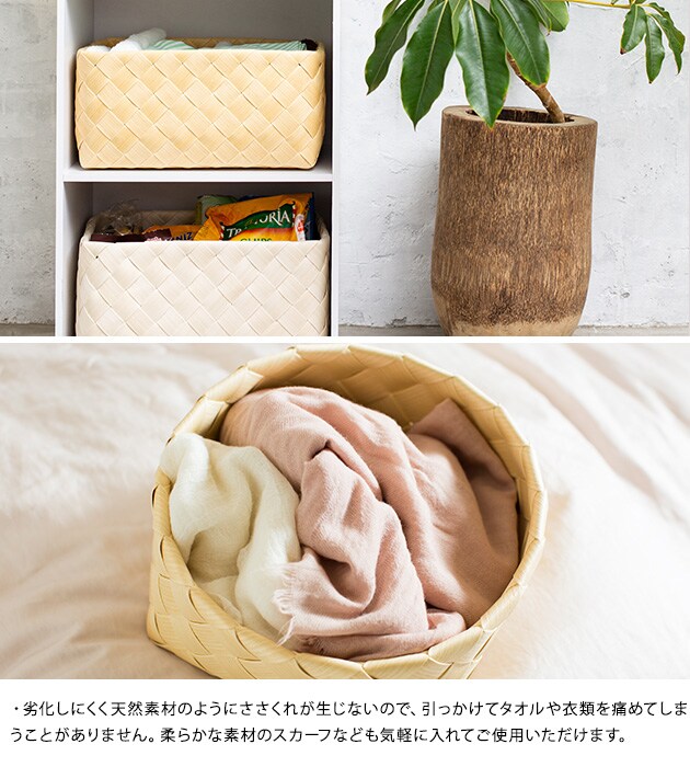 stacksto スタックストー Timb.（ティム） レクタングル M-L  収納 収納ボックス カゴ 洗える バスケット シンプル おもちゃ収納 スタックストー おしゃれ ナチュラル  