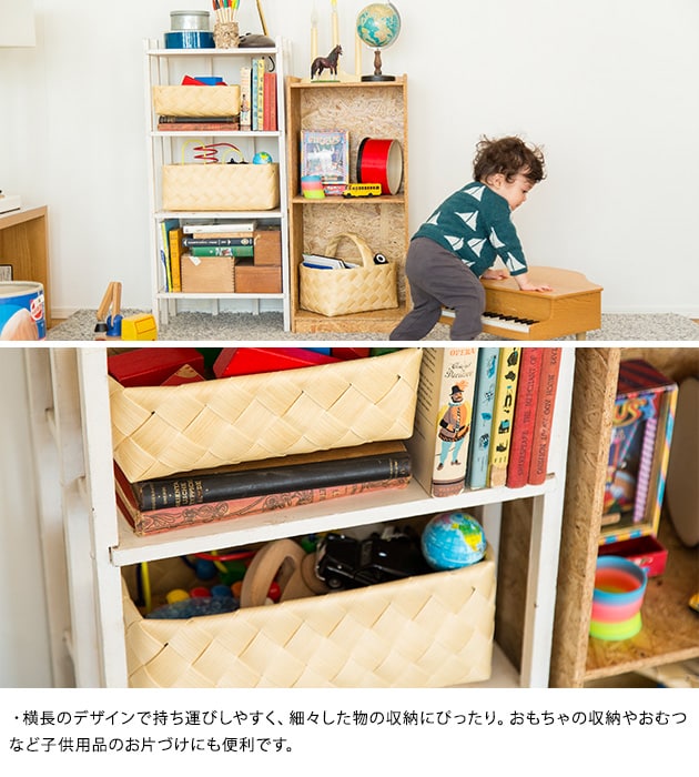 stacksto スタックストー Timb.（ティム） レクタングル M-L  収納 収納ボックス カゴ 洗える バスケット シンプル おもちゃ収納 スタックストー おしゃれ ナチュラル  