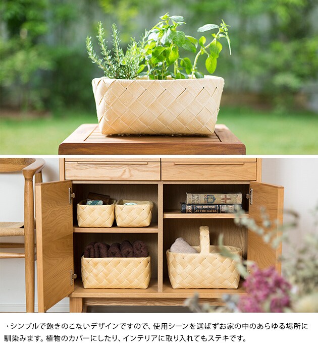 stacksto スタックストー Timb.（ティム） レクタングル M-L  収納 収納ボックス カゴ 洗える バスケット シンプル おもちゃ収納 スタックストー おしゃれ ナチュラル  