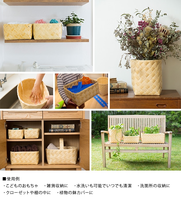 stacksto スタックストー Timb.（ティム） レクタングル M-L  収納 収納ボックス カゴ 洗える バスケット シンプル おもちゃ収納 スタックストー おしゃれ ナチュラル  