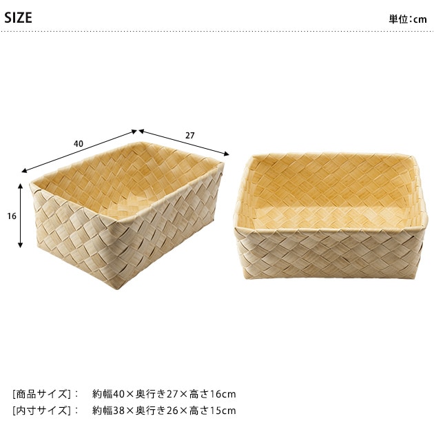 stacksto スタックストー Timb.（ティム） レクタングル L  収納 収納ボックス カゴ 洗える バスケット シンプル おもちゃ収納 スタックストー おしゃれ ナチュラル  