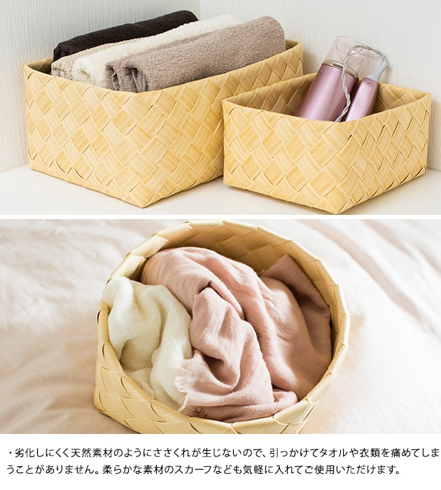 stacksto スタックストー Timb.（ティム） レクタングル L  収納 収納ボックス カゴ 洗える バスケット シンプル おもちゃ収納 スタックストー おしゃれ ナチュラル  
