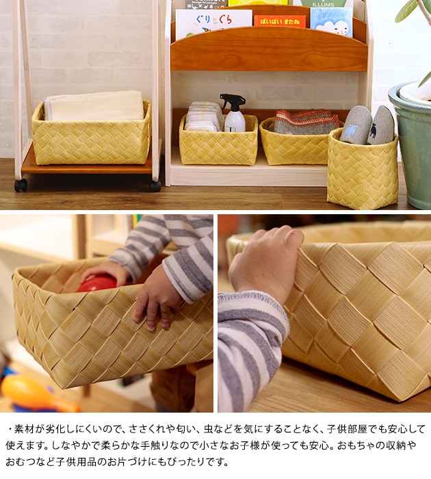 stacksto スタックストー Timb.（ティム） レクタングル L  収納 収納ボックス カゴ 洗える バスケット シンプル おもちゃ収納 スタックストー おしゃれ ナチュラル  
