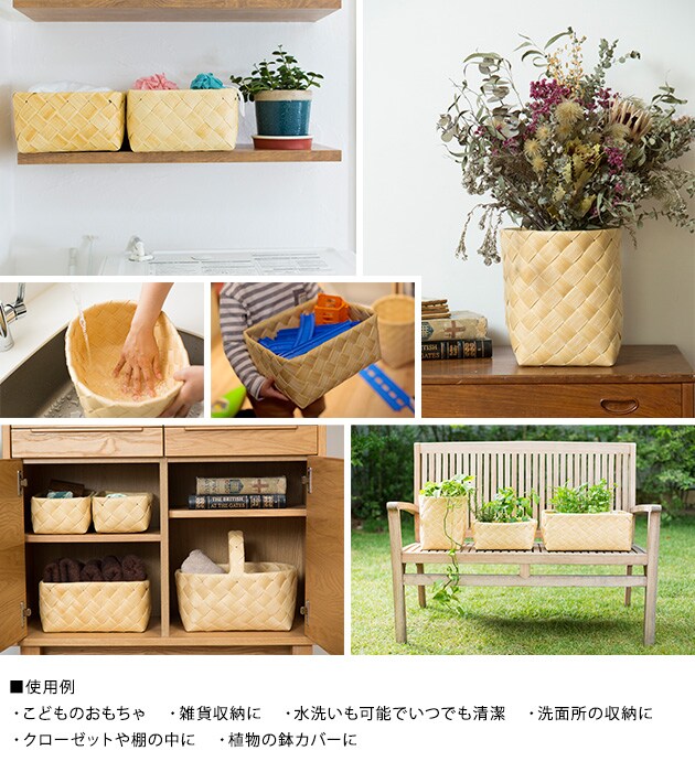 stacksto スタックストー Timb.（ティム） レクタングル L  収納 収納ボックス カゴ 洗える バスケット シンプル おもちゃ収納 スタックストー おしゃれ ナチュラル  