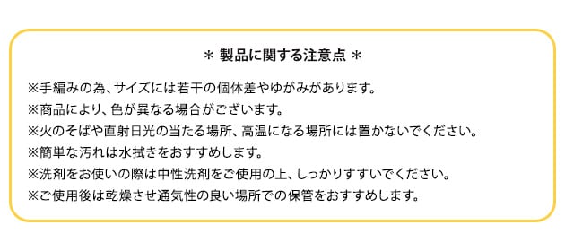 stacksto スタックストー Timb.（ティム） レクタングル L  収納 収納ボックス カゴ 洗える バスケット シンプル おもちゃ収納 スタックストー おしゃれ ナチュラル  