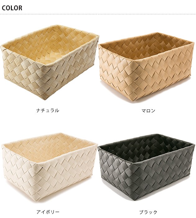stacksto スタックストー Timb.（ティム） レクタングル L  収納 収納ボックス カゴ 洗える バスケット シンプル おもちゃ収納 スタックストー おしゃれ ナチュラル  